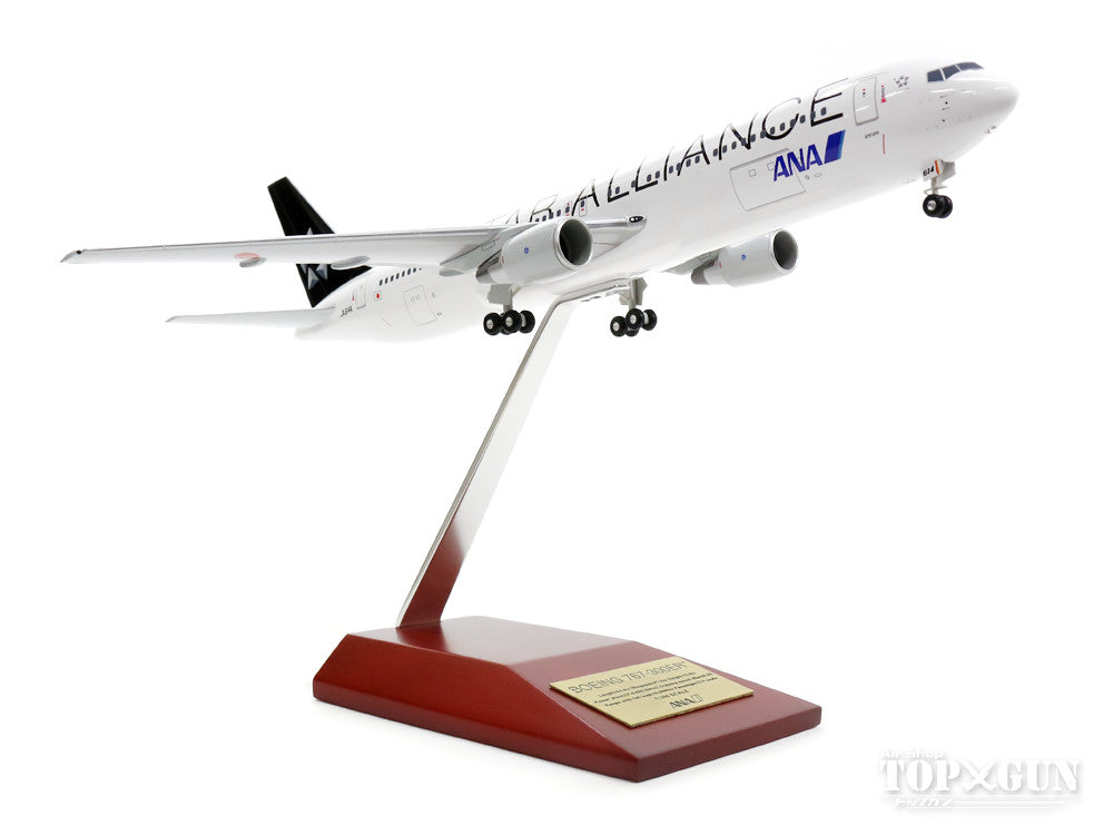 人気商品！】 1/400 B767-300/ER JA614A模型 スターアライアンス ANA