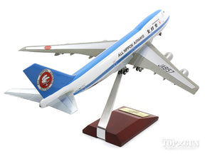 747SR-100 ANA全日空 80年代 モヒカン塗装 JA8157 1/200 ※プラ製 [NH20090]