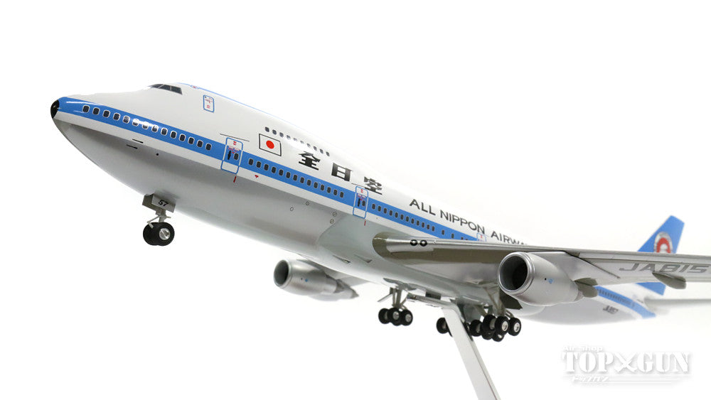 最安値】 ANA 全日空 Boeing 747SR-81 JA8133フラップダウン 航空機