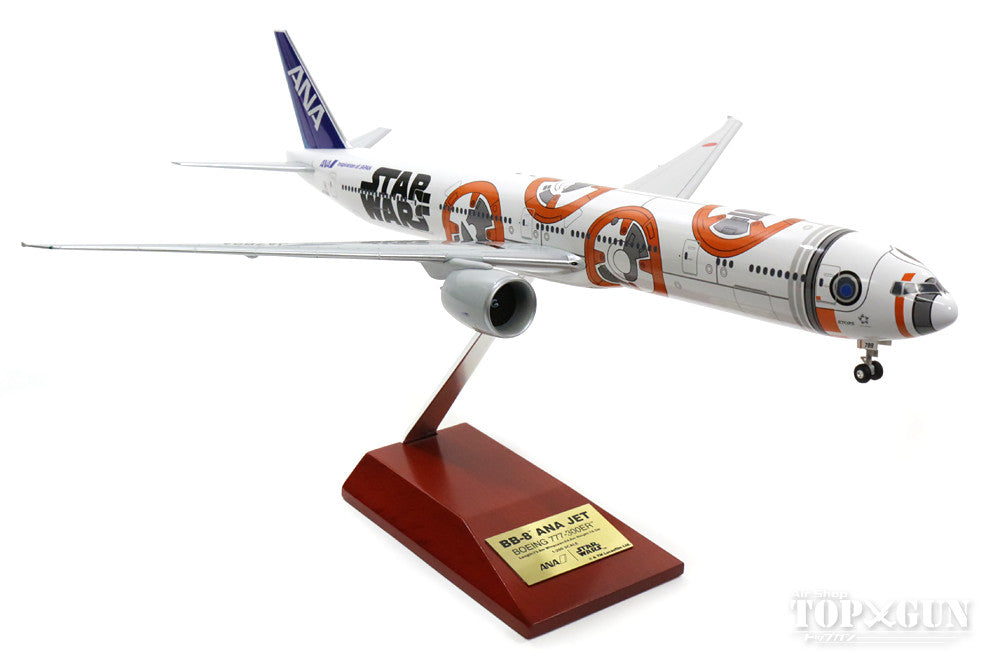 777-300ER ANA全日空 特別塗装 「STAR WARS ANA JET／BB-8」 （スナップフィットモデル） JA789A 1/200  ※プラ製 [NH20095]