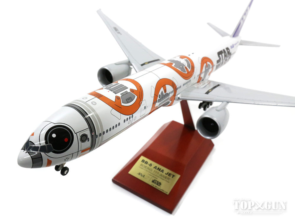 ANA 777-300ER JA789A BB-8 1/200 おまけ付き航空会社ANA - 航空機