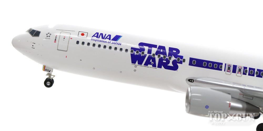 ANA StarWars 塗装 4機セットB