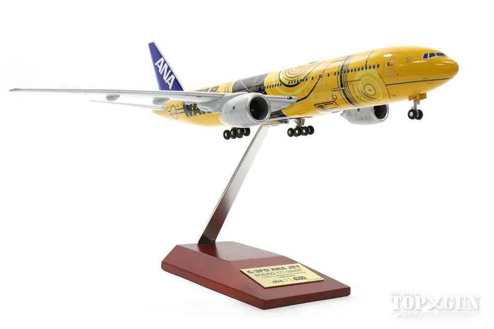 \u003c激レア\u003e[全日空商事]1/200 ANA B777-200ER (C-3PO)スケール1200