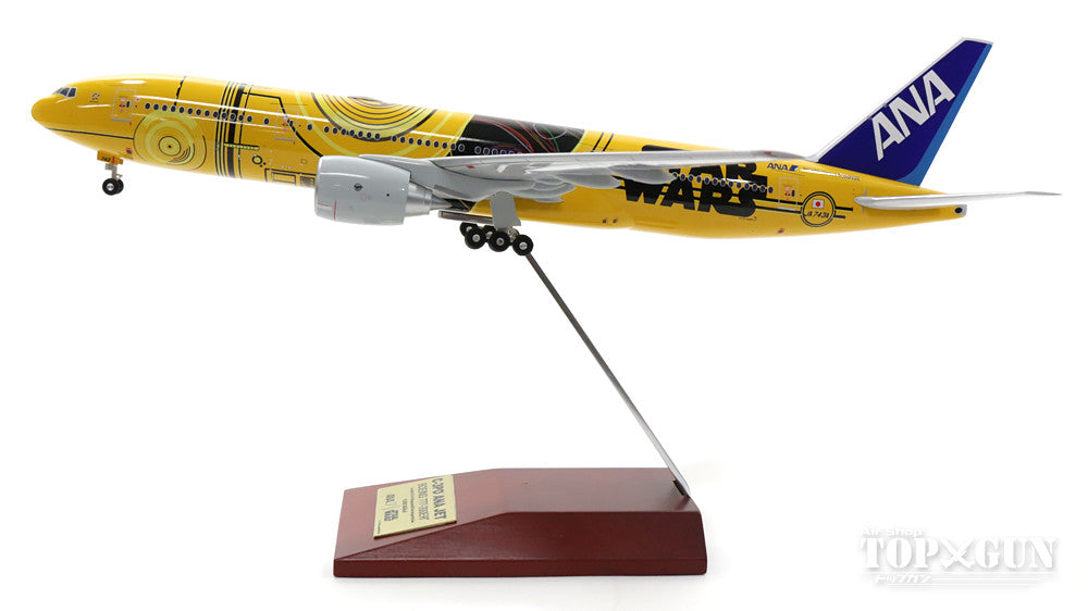 当店だけの限定モデル ANA はっちゃん STARWARS B777-200ER 航空機