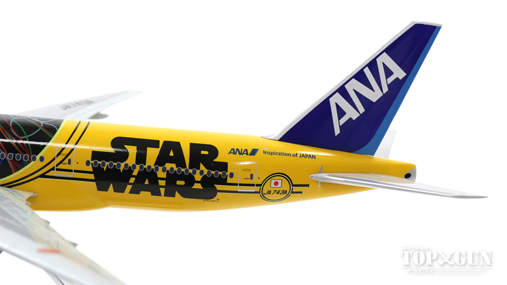 ANA B777-200ER JA743A スターウォーズ C-3PO-