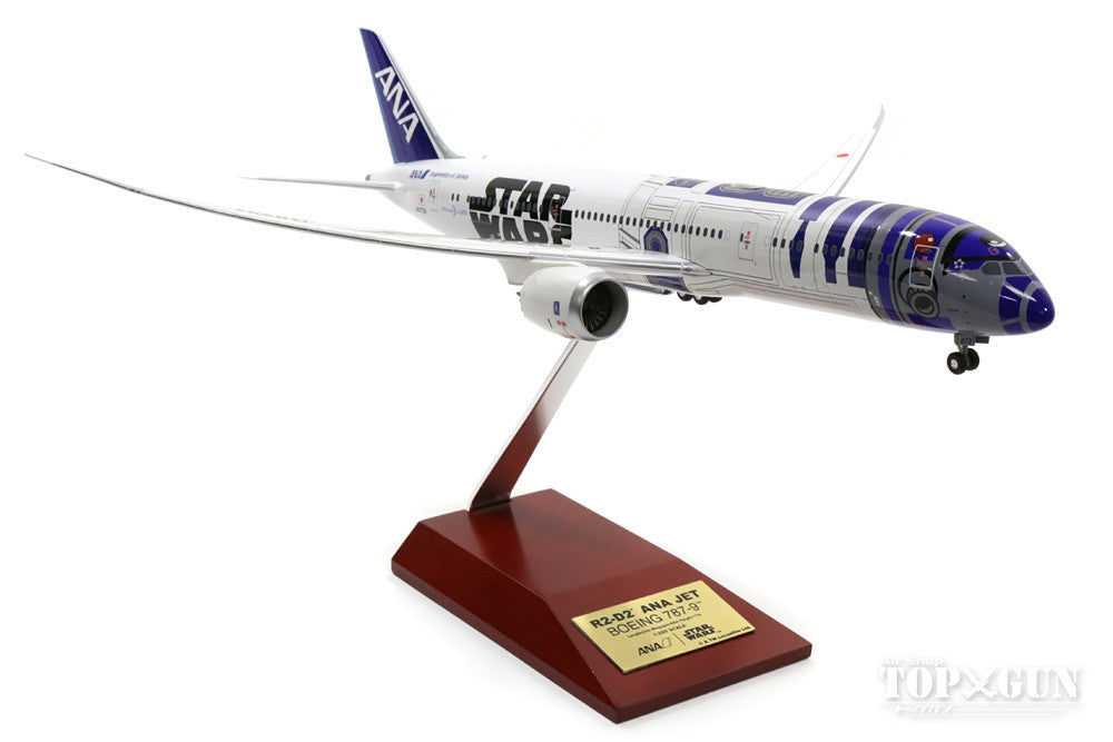 ANA 787-9 飛行機 模型 1/200 非売品-