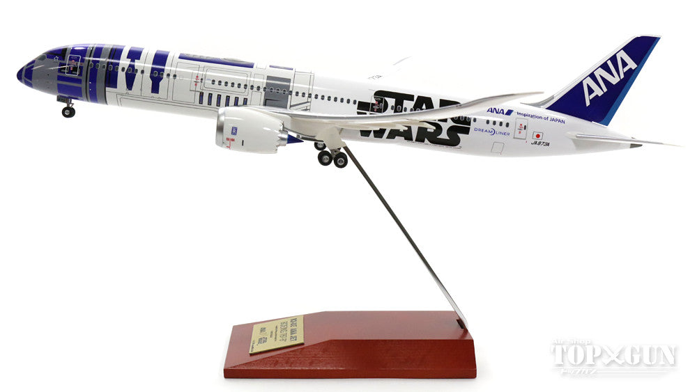 全日空商事 787-9 ANA全日空 特別塗装 「STAR WARS ANA JET／R2-D2