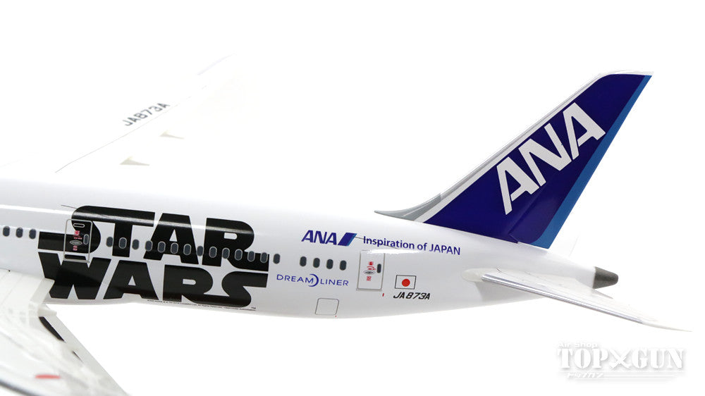 全日空商事 787-9 ANA全日空 特別塗装 「STAR WARS ANA JET／R2-D2 