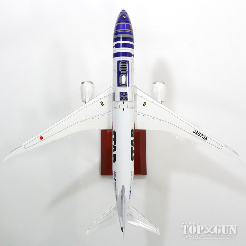 全日空商事 787-9 ANA全日空 特別塗装 「STAR WARS ANA JET／R2-D2 