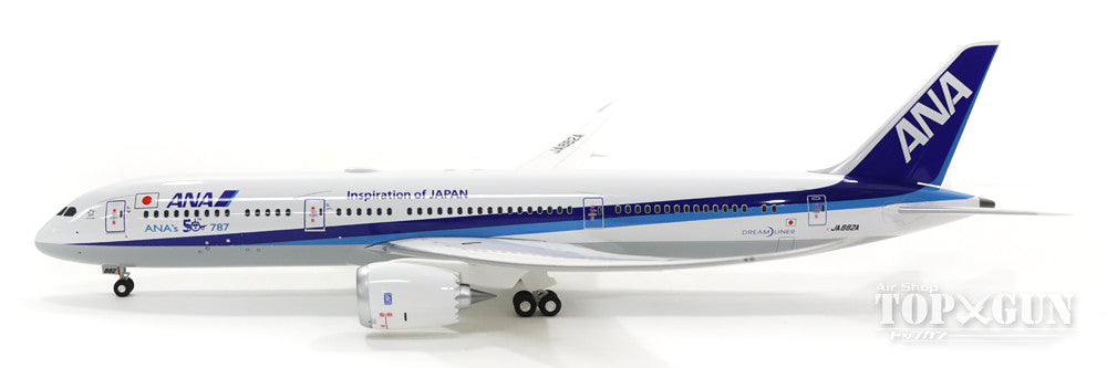 1 400 ANA 787-9 JA882A 全日本空輸 - 航空機