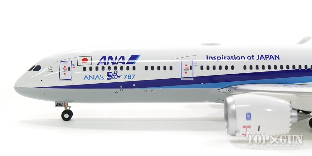 1 400 ANA 787-9 JA882A 全日本空輸 - 航空機