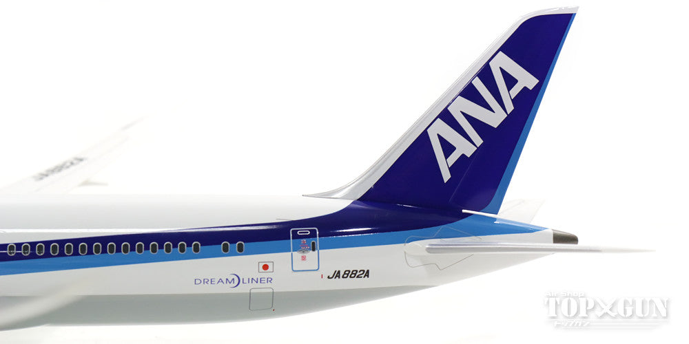 787-9 ANA全日空 導入50機目ロゴ入り WiFiレドームつき JA882A 1/200 ※プラ製 [NH20111]