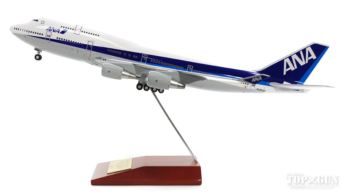 全日空商事 ANA 747-400 1 200 ウィングレット付き 国際線仕様 - 航空機