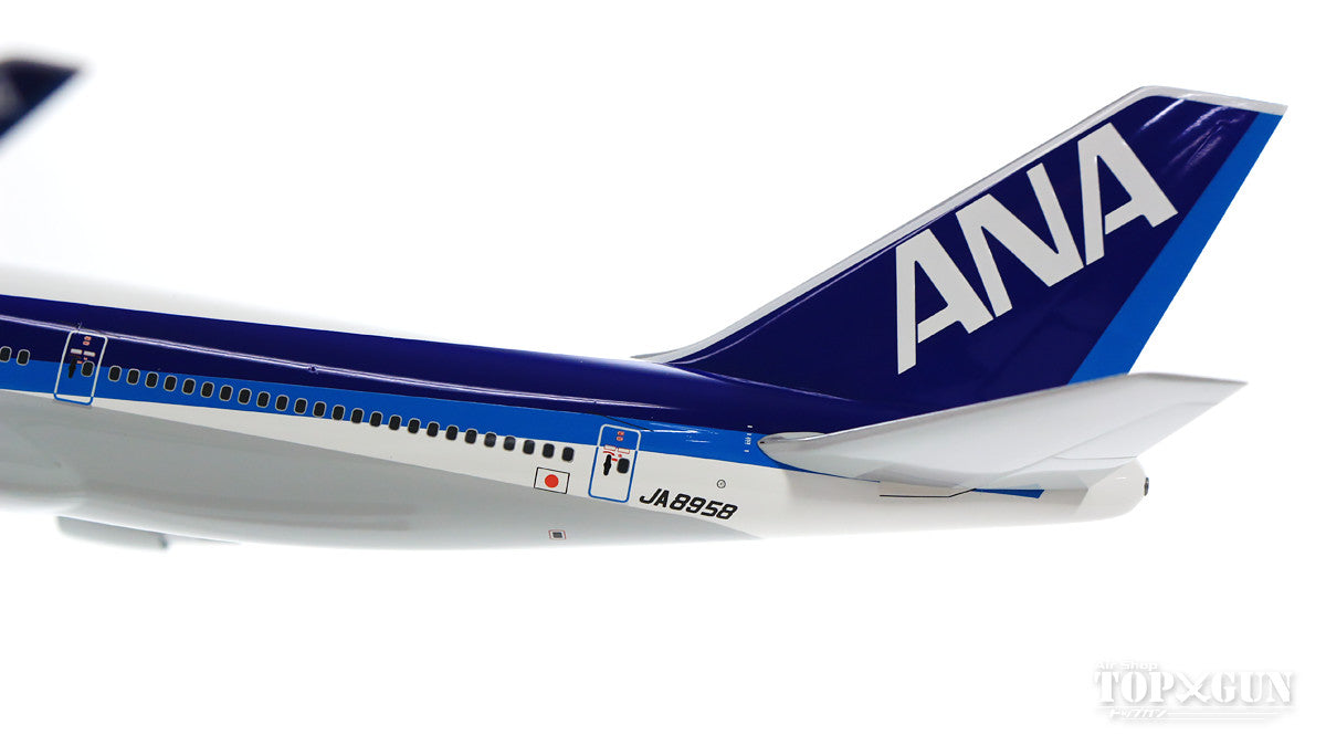 樹脂航空機 ANA JA8958-