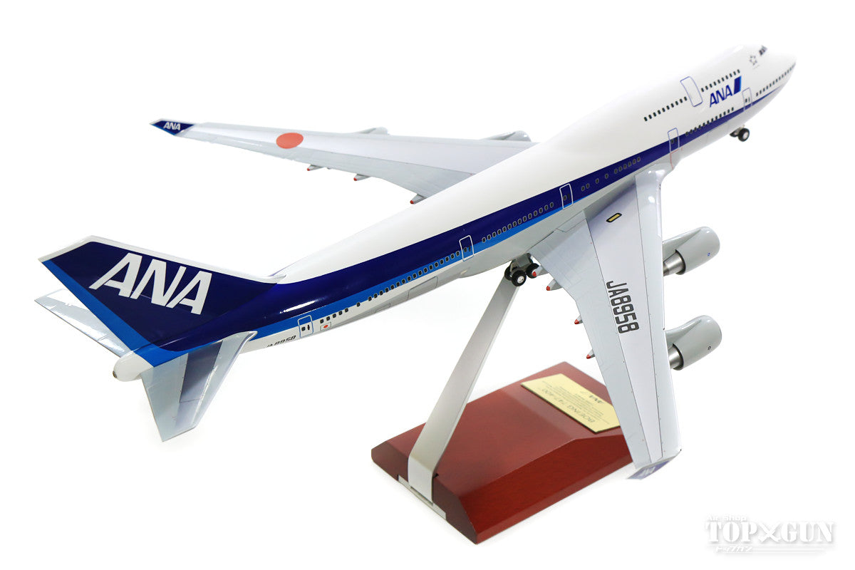 激安通販 全日空商事公認モデルＢ７４７－４００完成品／台座付属 