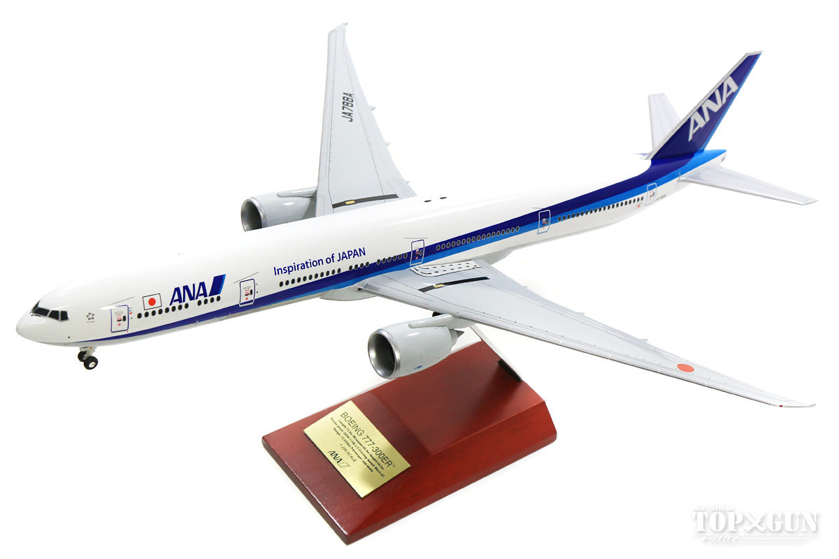 全日空商事 777-300ER ANA 全日空 JA788A 完成品（ギア付） 1