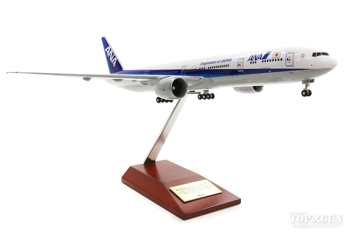 全日空商事 777-300ER ANA 全日空 JA788A 完成品（ギア付） 1/200