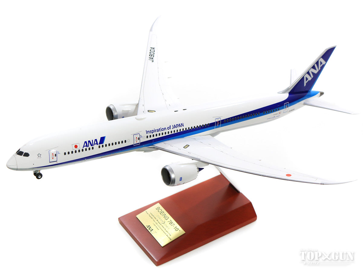 WEB限定】 全日空商事 スナップフィットモデル 1/200 B787-10 ANA