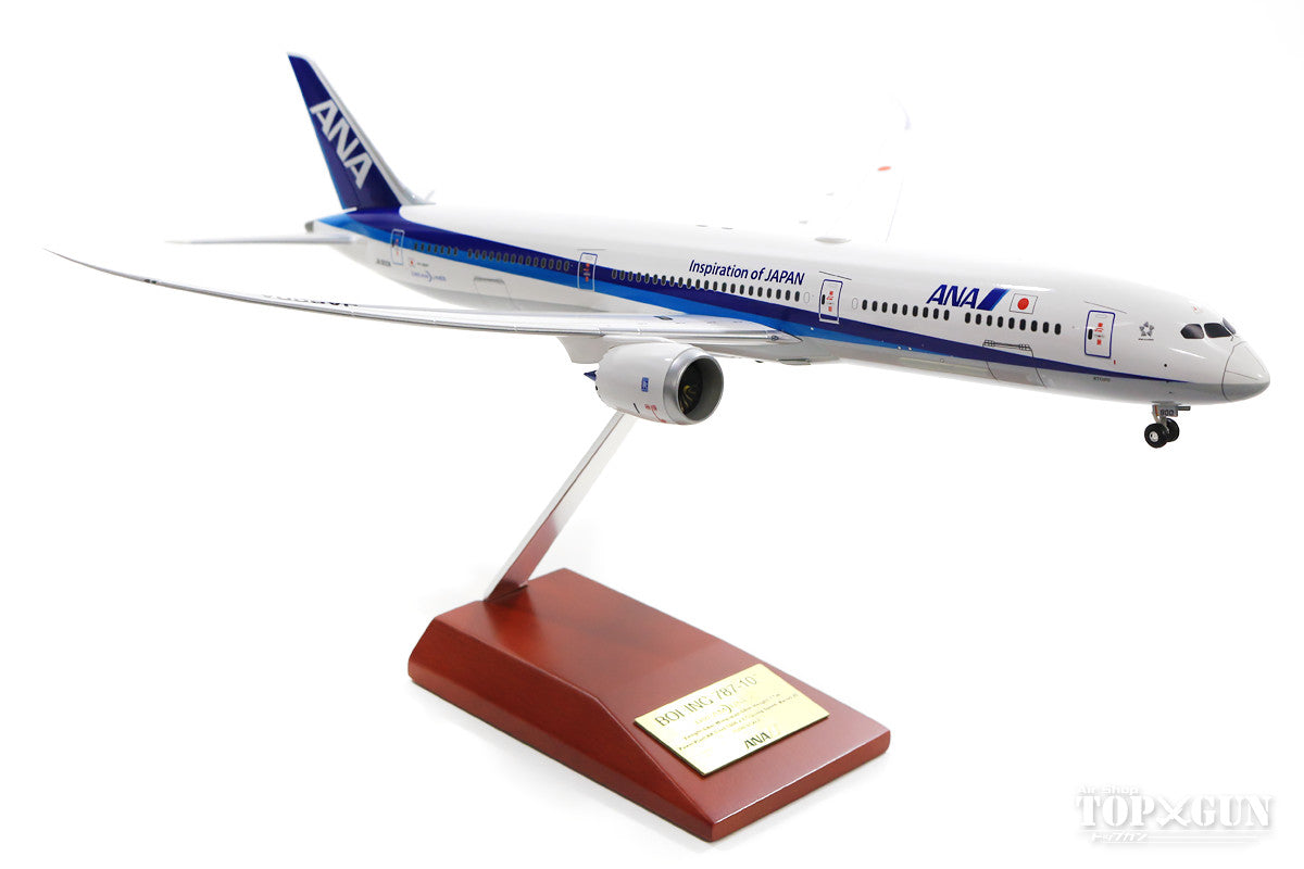 全日空商事 787-10 ANA JA900A NH20138 1/200-