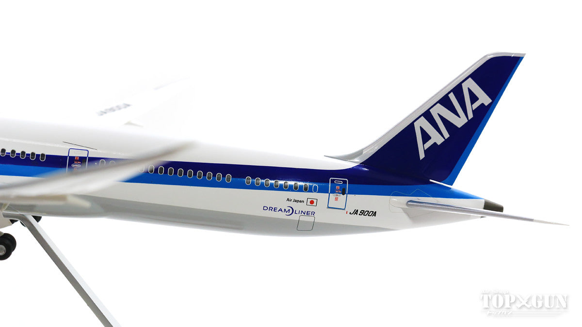 全日空商事 ANA B787-10 1/200 - 航空機