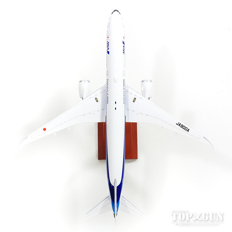 WEB限定】 全日空商事 スナップフィットモデル 1/200 B787-10 ANA