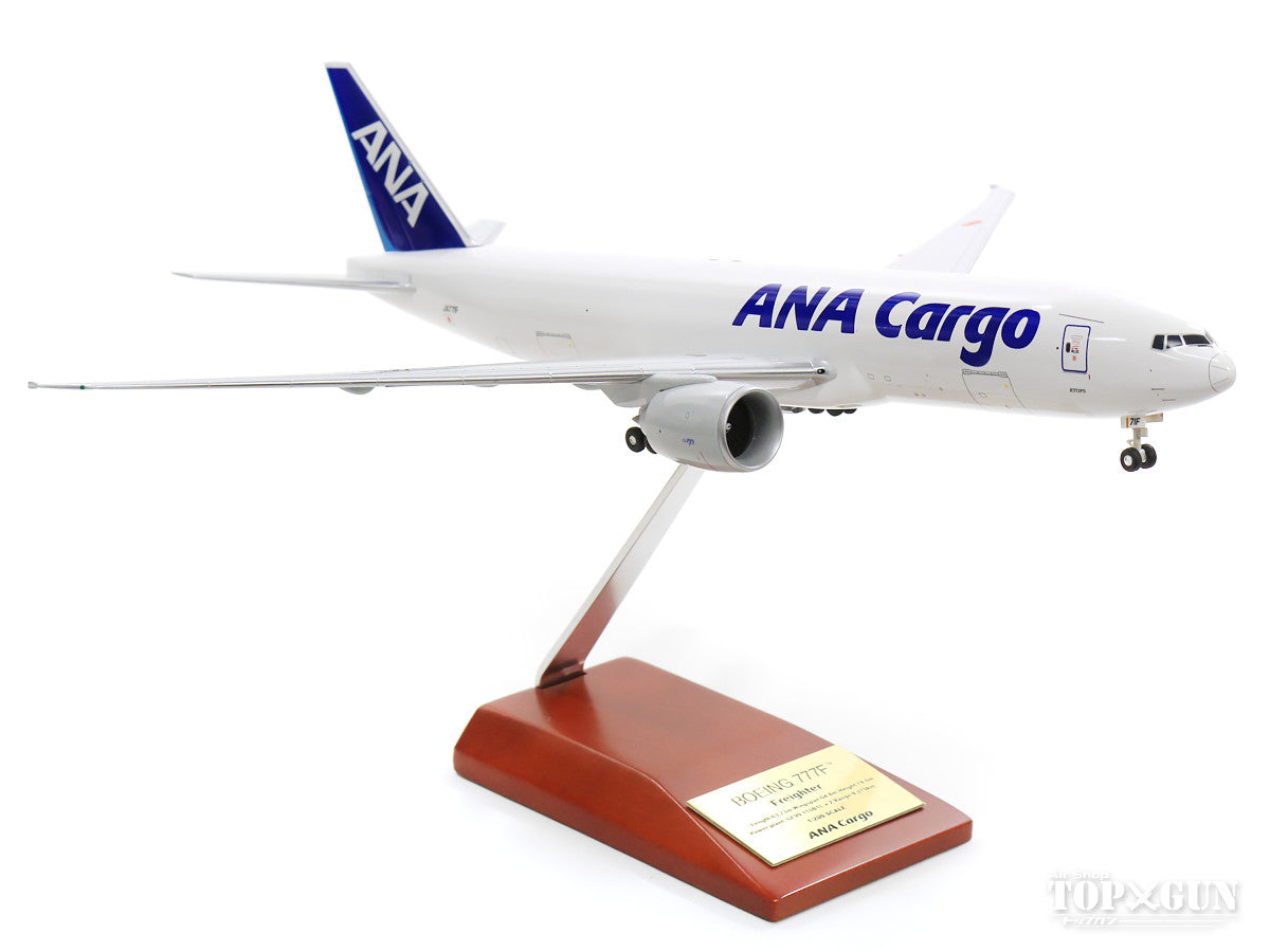 全日空商事 777F（貨物型） ANA全日空カーゴ 完成品（ギア付） JA771F 