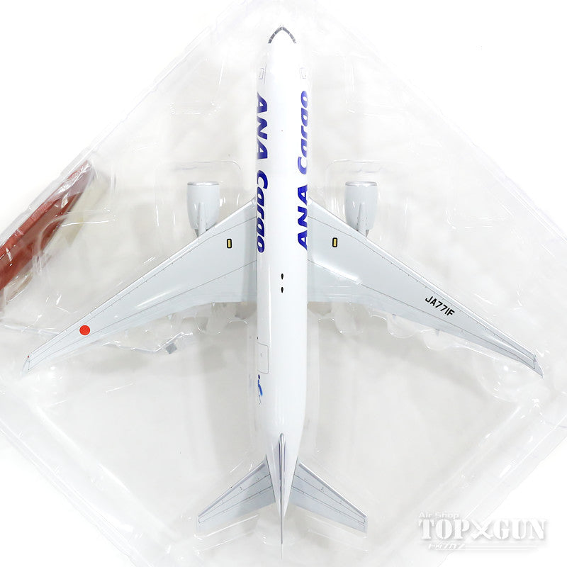 777F（貨物型） ANA全日空カーゴ 完成品（ギア付） JA771F 1/200 ※プラ製 [NH20140]