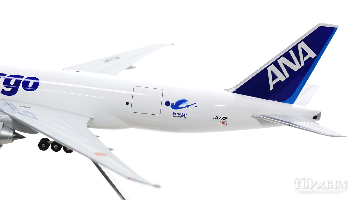 777F（貨物型） ANA全日空カーゴ 組立式スナップフィットモデル（ギア付属） JA771F 1/200 ※プラ製 [NH20141]