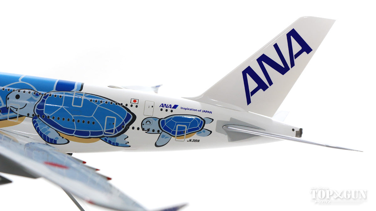 全日空商事 A380 ANA全日空 FLYING HONU ANAブルー 完成品（ギア付