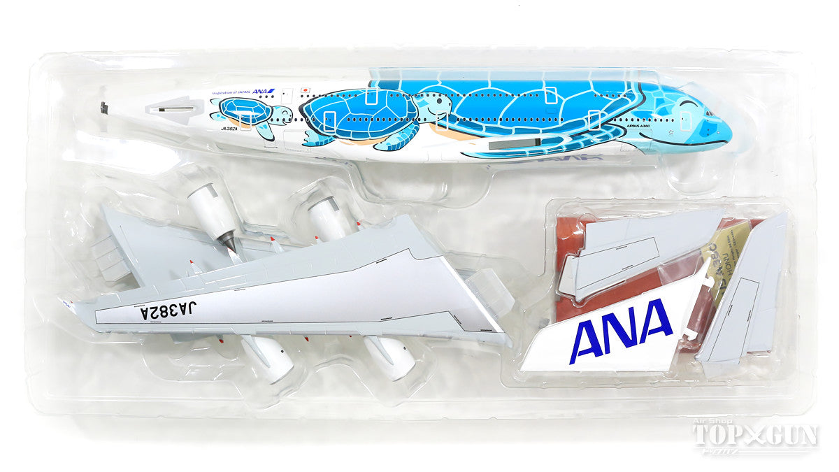 ANA A380 フライング ホヌ 1号機2号機1/500 モデル-