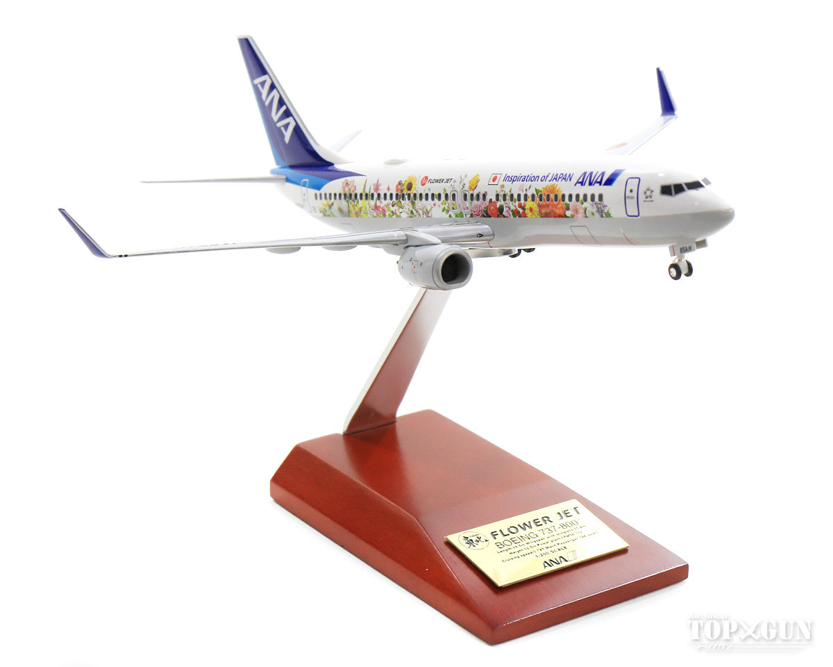 レア商品】ANA 全日空 B737-800 東北フラワージェット特別塗装機-