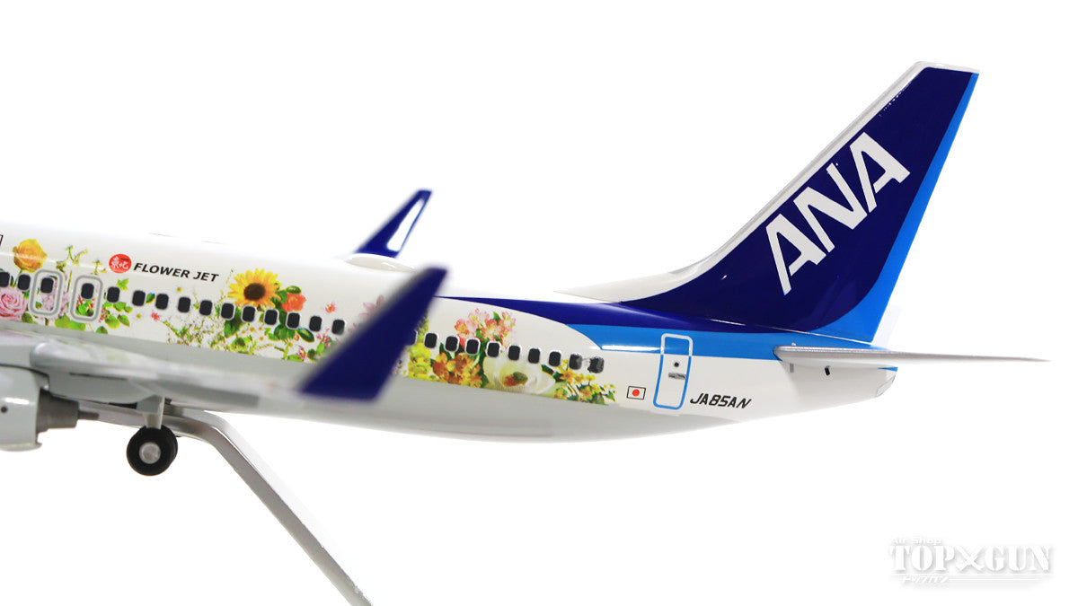 1/400 ANA B737-800 東北フラワージェット JA85AN - 航空機