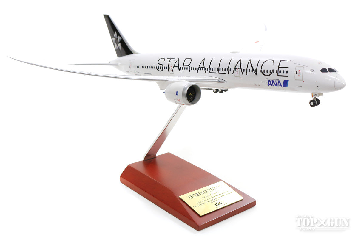 ふるさと納税 ANA 1:400 スターアライアンス Alliance Star 787-9 