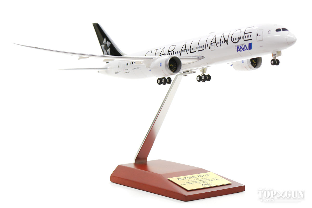 ANA 787-9 STAR ALLIANCE 全日空 スターアライアンス NG