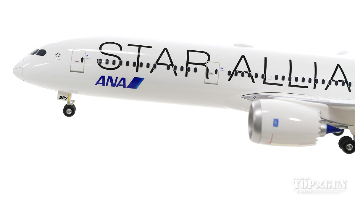 ANA 787-9 Star Alliance スターアライアンス 1:400-