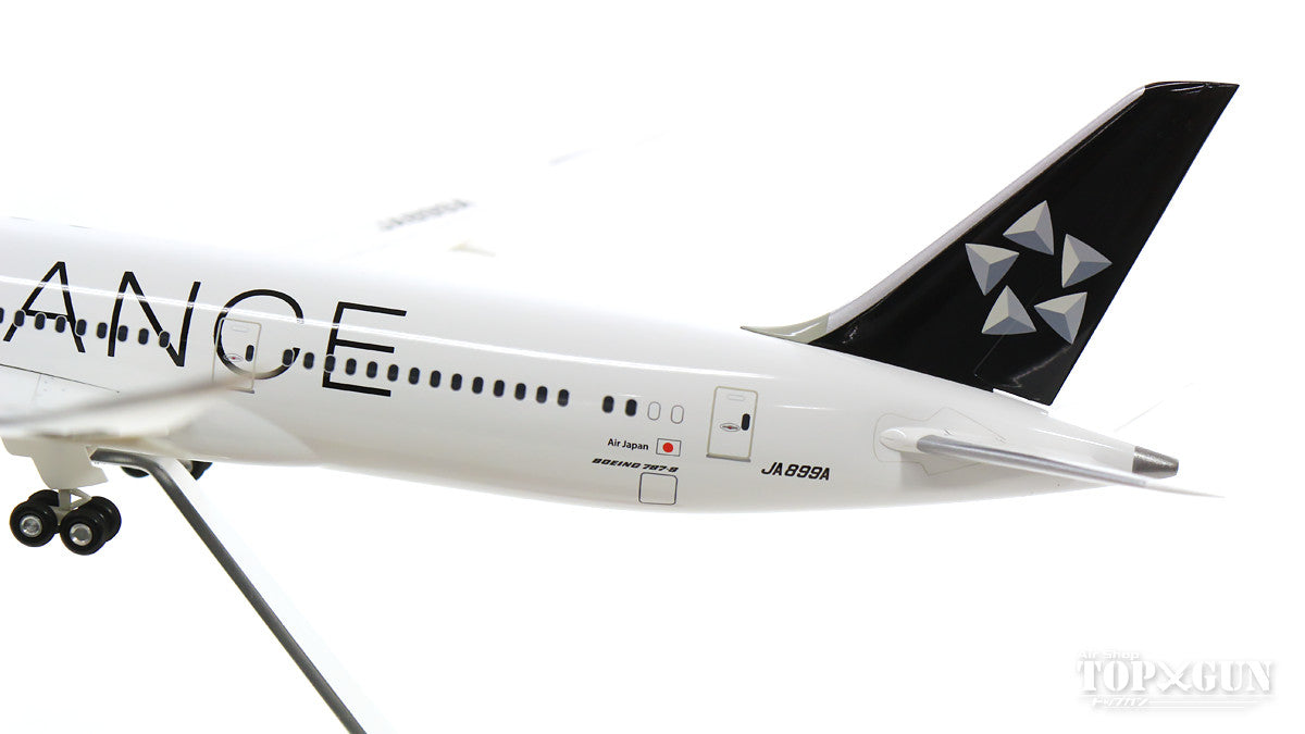 全日空商事] 1/200 ANA B787-9 (スタアラ塗装)-