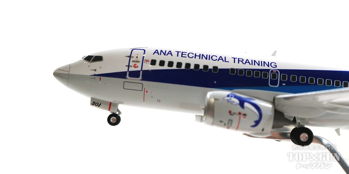 ☆全日空商事 BOEING737-500 ANA TECHNICAL TRAINING JA301K 1/200 