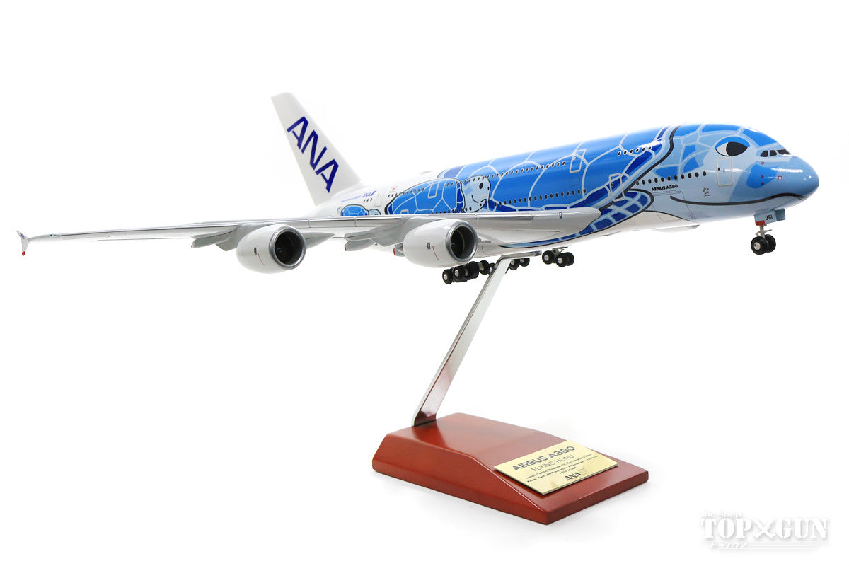 ANA FLYING HONU エアバスA380 1/200 - 航空機