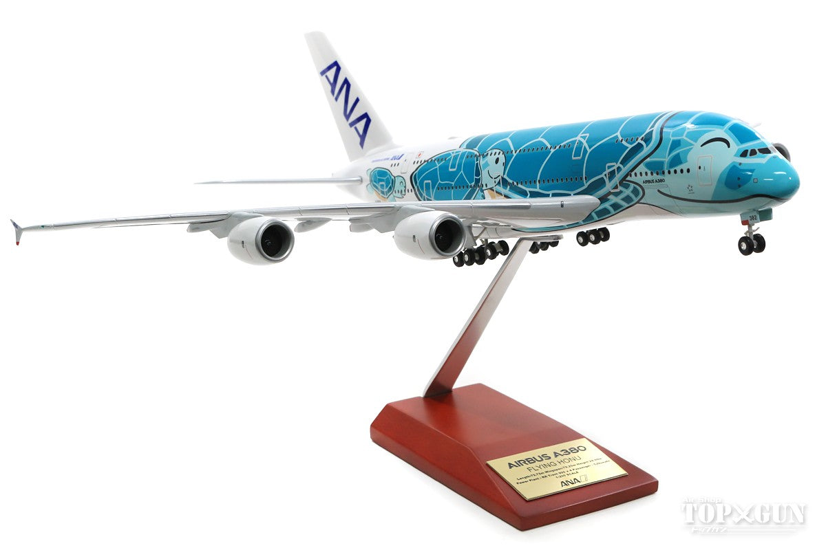 ANA AIRBUS A380 FLYING HONU 飛行機模型 誕生日プレゼント ...