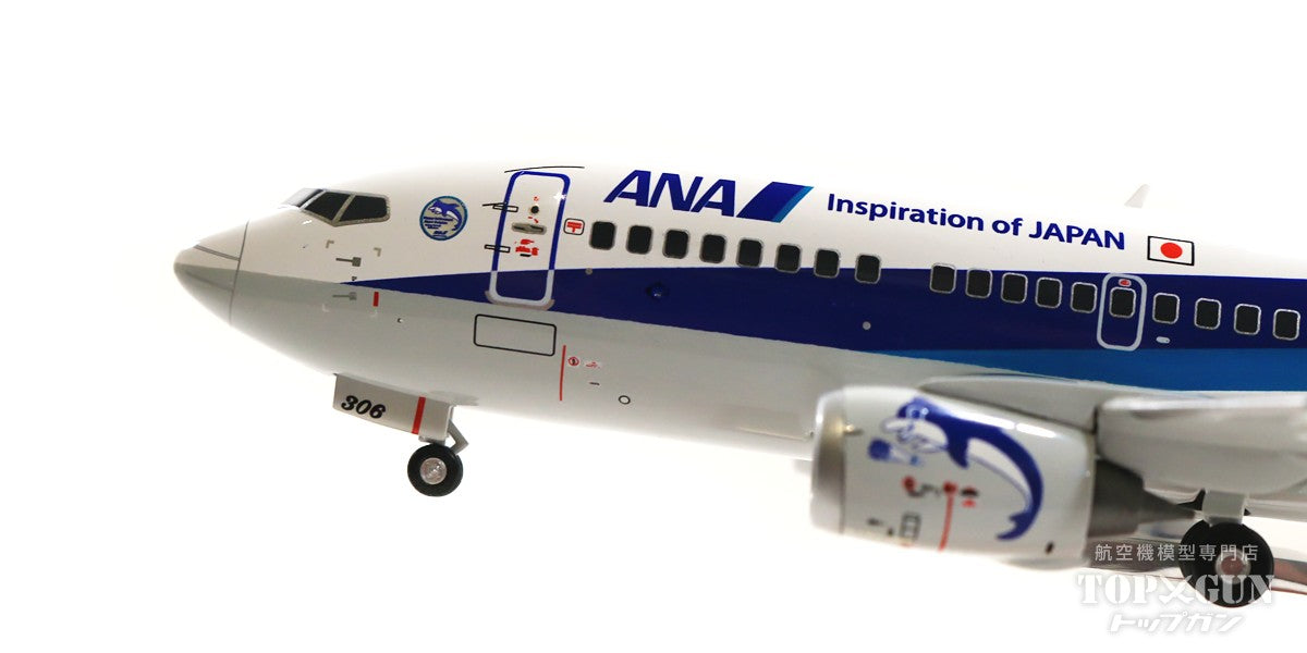 値下 ANA B737-800 1/500 全日空商事 美品 - その他