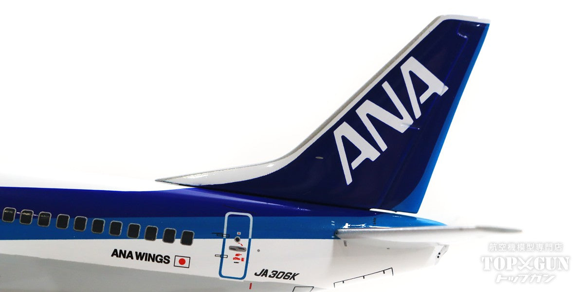 全日空商事 737-500 ANA全日空 特別塗装「737-500退役記念」 最終運用