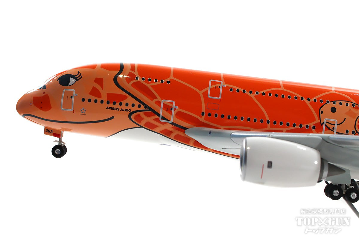 1/200 A380 JA383A FLYING HONU サンセットオレンジ…
