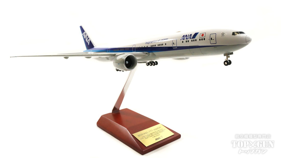 未開封品 全日空商事 ボーイング777-300er ja794a NH20186 Yahoo