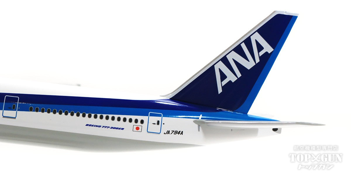777-300ER ANA全日空 スナップフィットモデル JA794A 1/200 [NH20187]