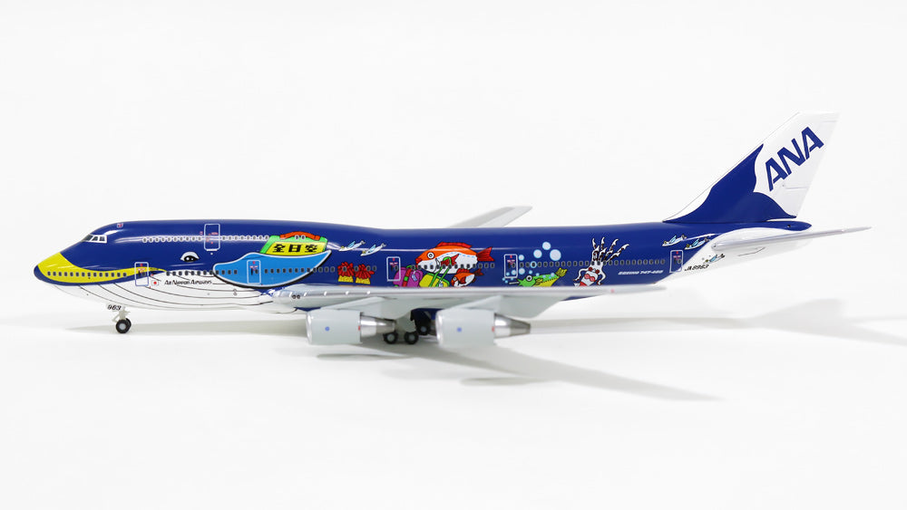 最終値下げ＊ANA B747マリンジャンボ1/400 - 航空機