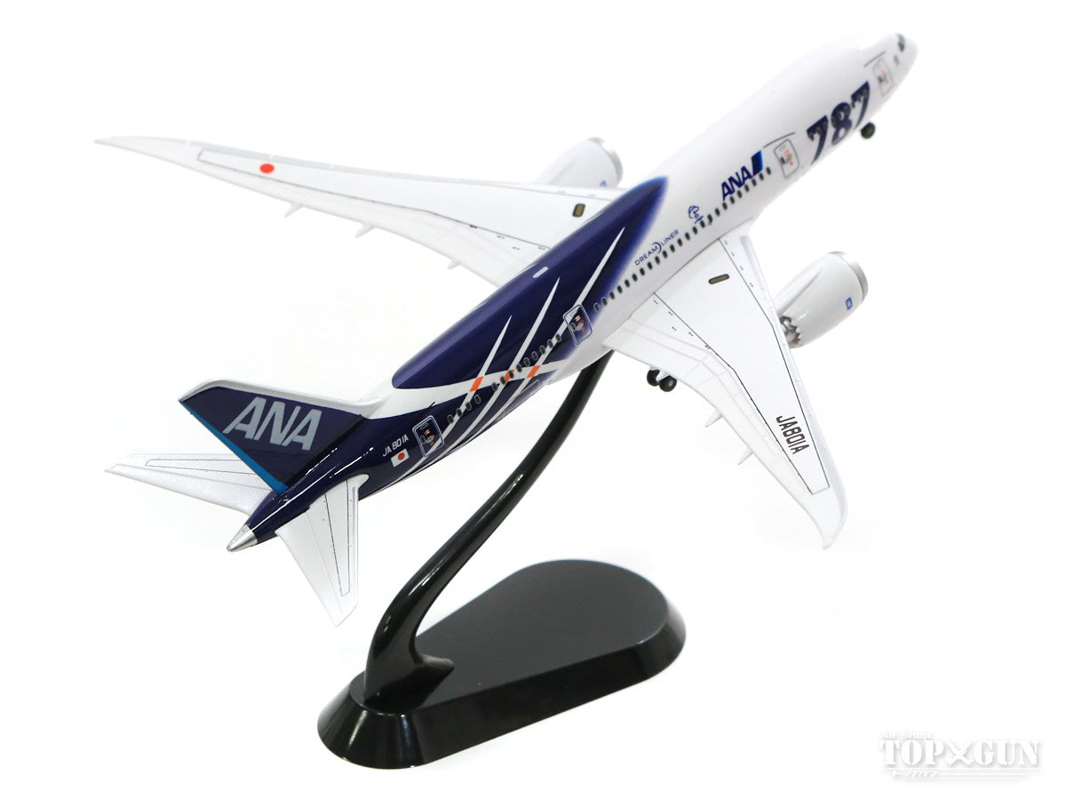 1/100 ANA 全日空 B787-8 飛行機模型 - 航空機