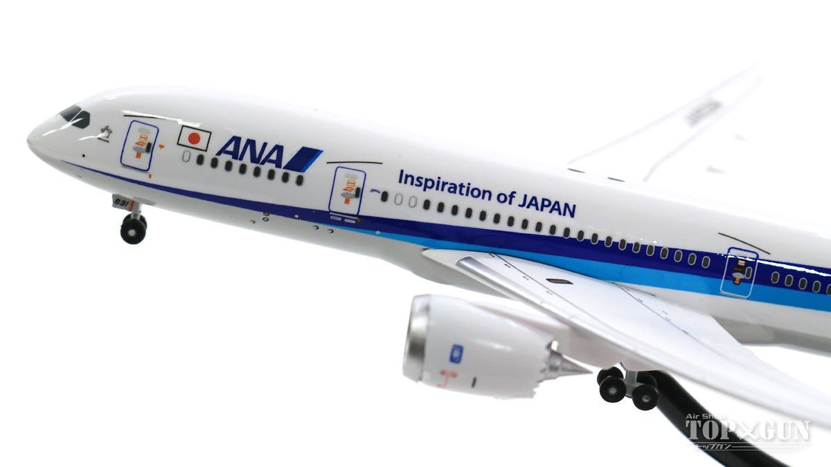 全日空商事 787-8 ANA 1/200 - 航空機