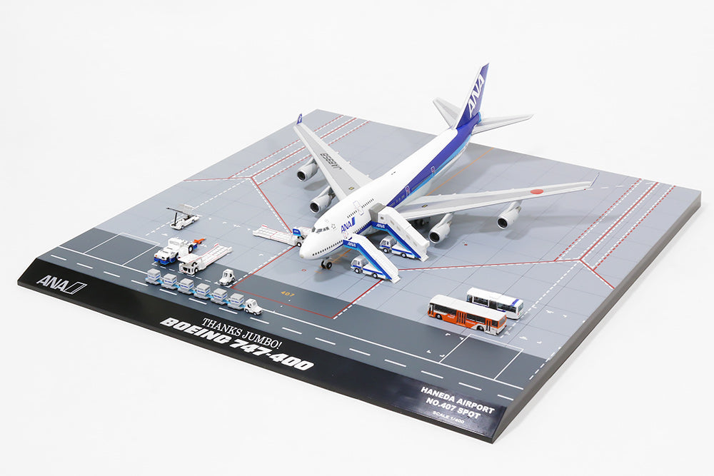 全日空商事 1/400スケール GSE 地上支援車両17点セットスケール1400 