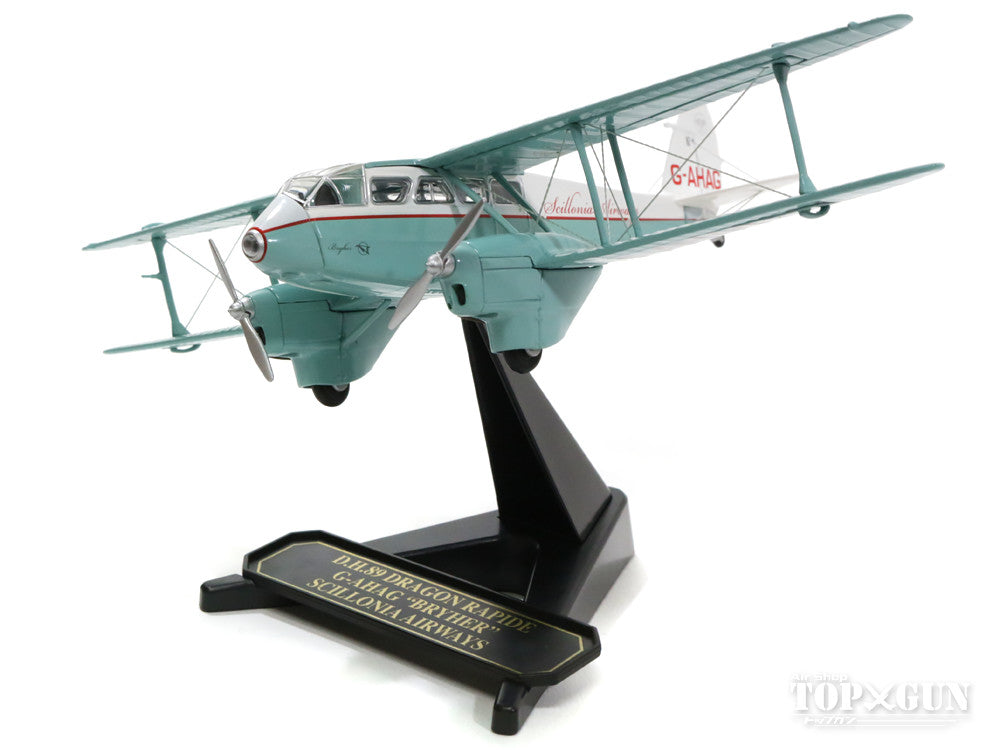 デハビランド DH.89ドラゴンラピード サイロニア航空 （保存機） G-AHAG 1/72 [OX72DR012]