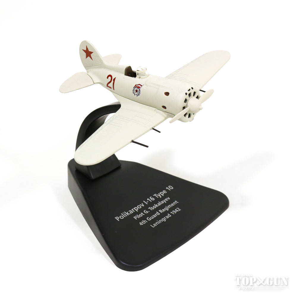 Polikarpov I-16 Soviet Navy Baltic Fleet Aviation Corps 4th Guards Fighter Regiment Lieutenant G. Tsokolyav's aircraft Leningrad 1942 1/72 *Stand only [OXAC049]